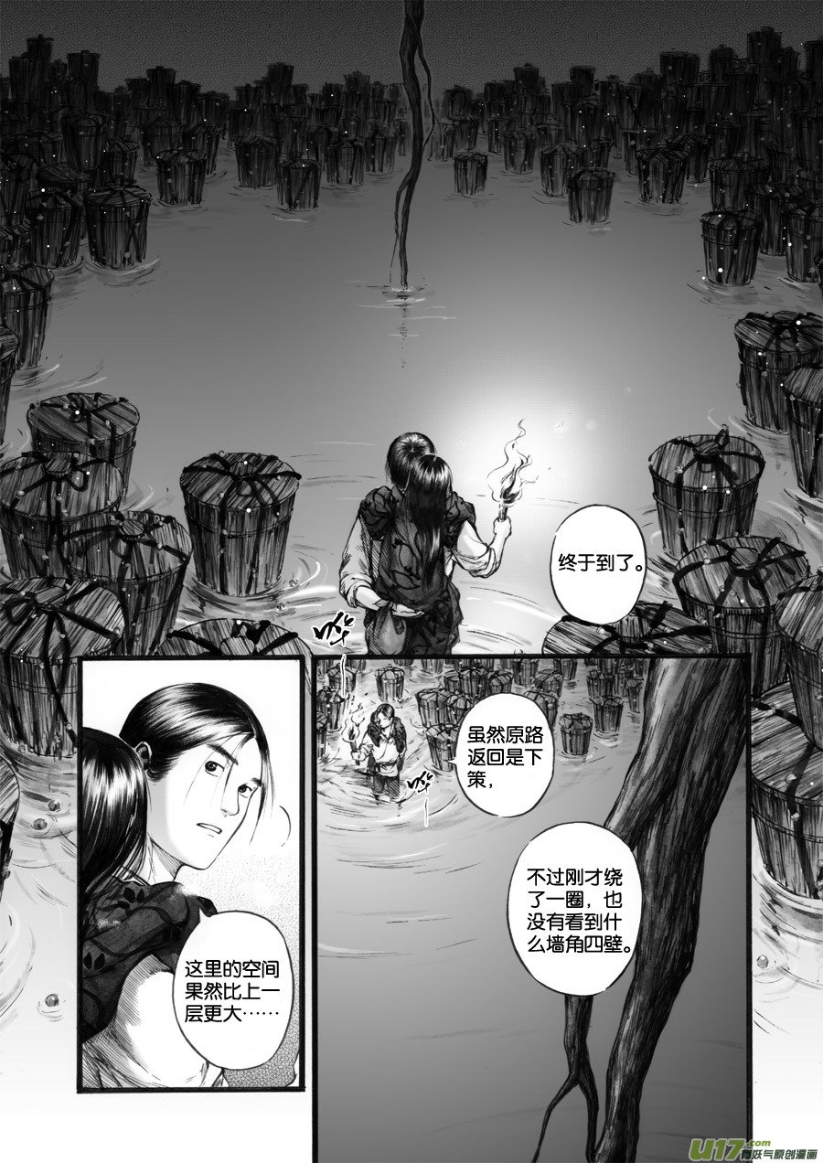 55 苍穹⑭