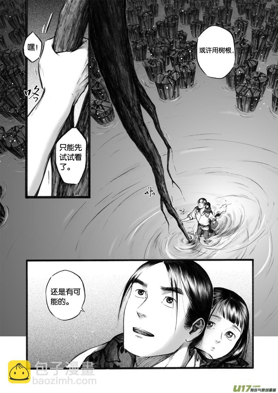 55 苍穹⑭