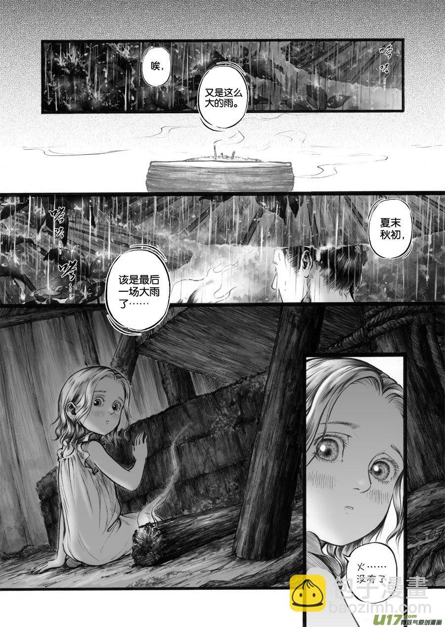 55 苍穹⑭
