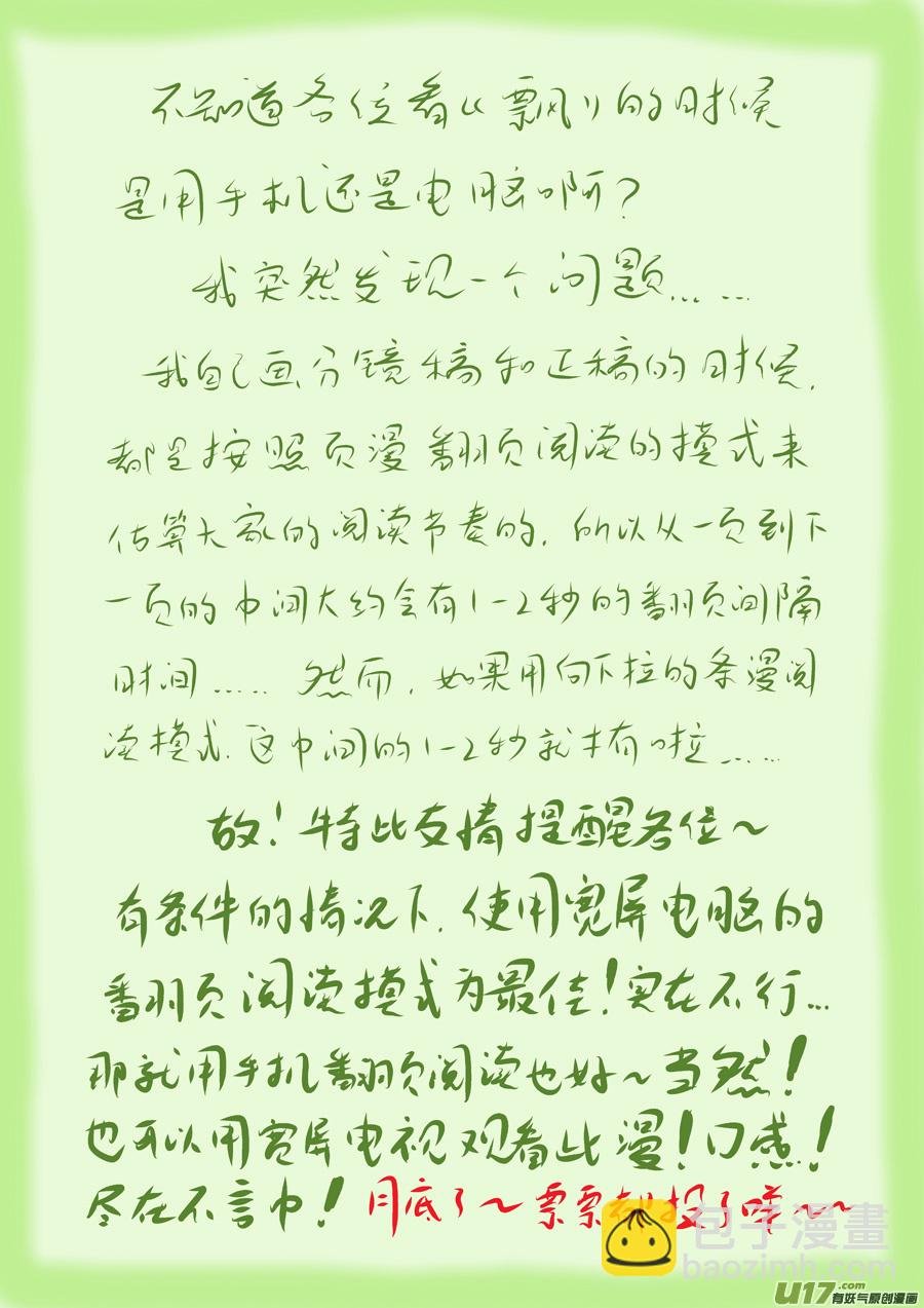 55 苍穹⑭