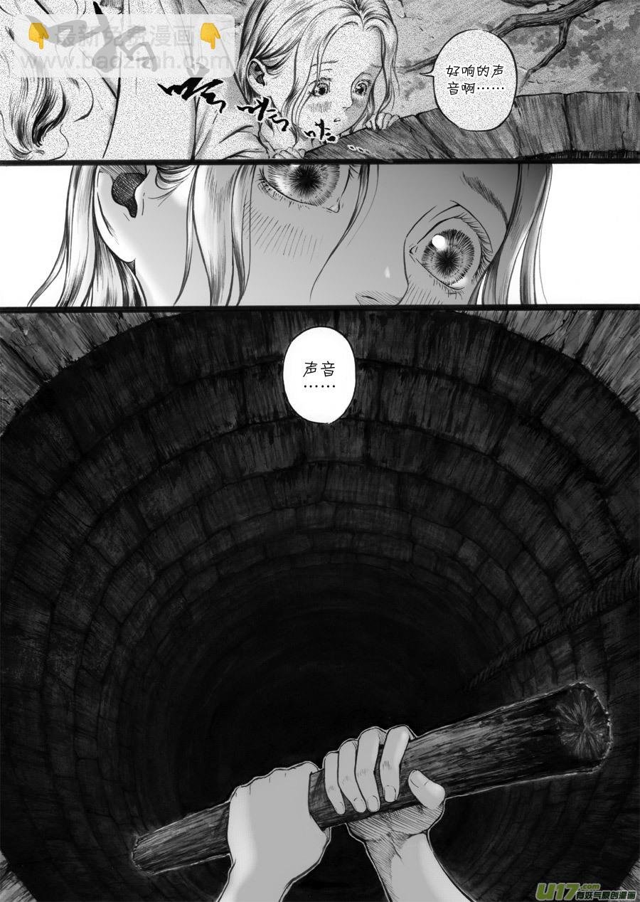 57 苍穹⑯