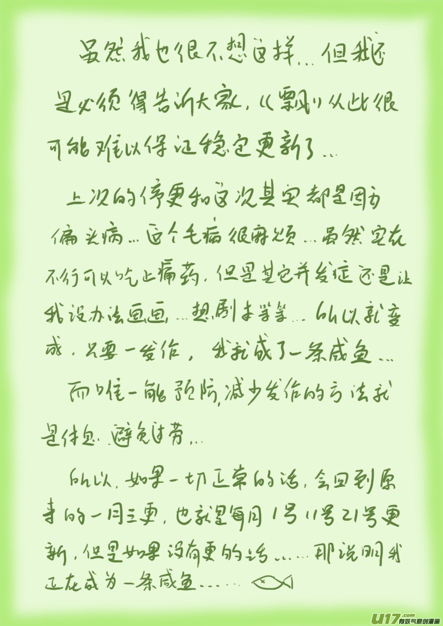 57 苍穹⑯