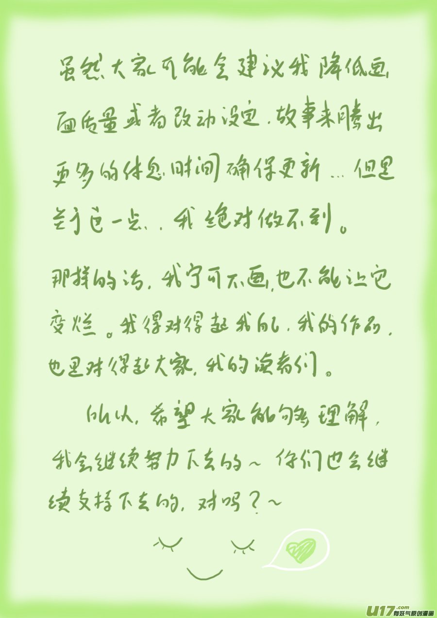 57 苍穹⑯