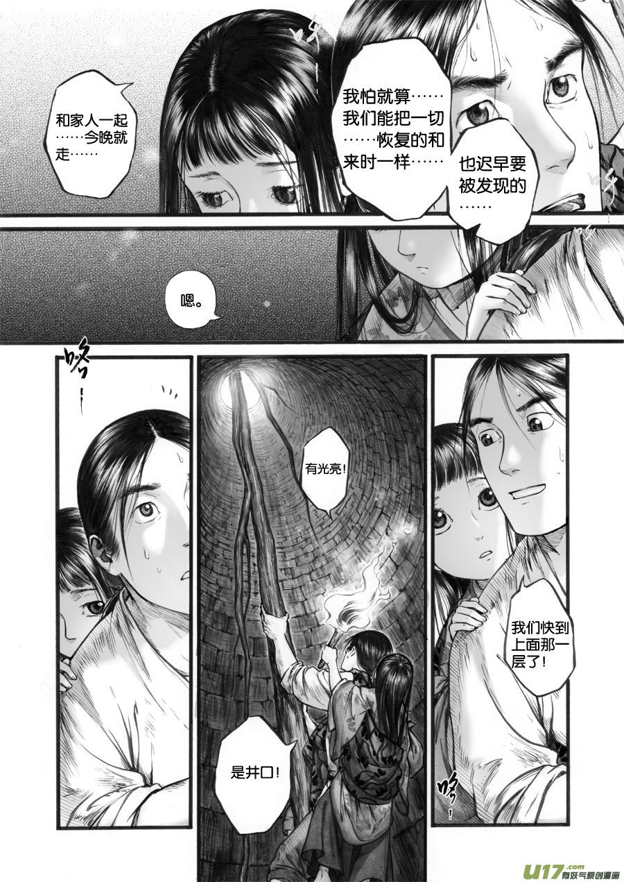 58 苍穹⑰