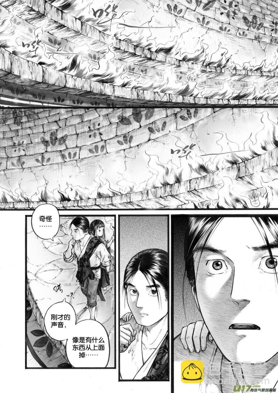 58 苍穹⑰