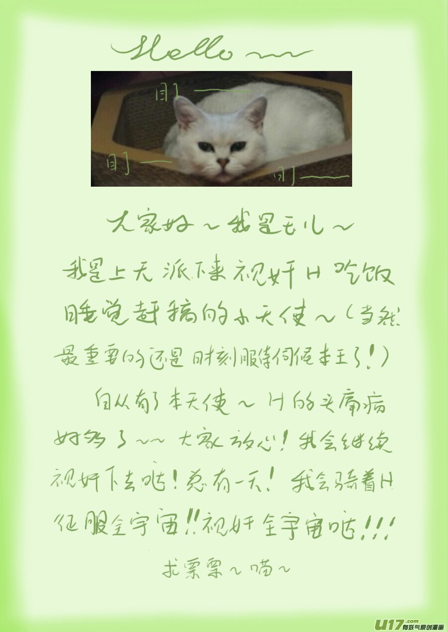 58 苍穹⑰