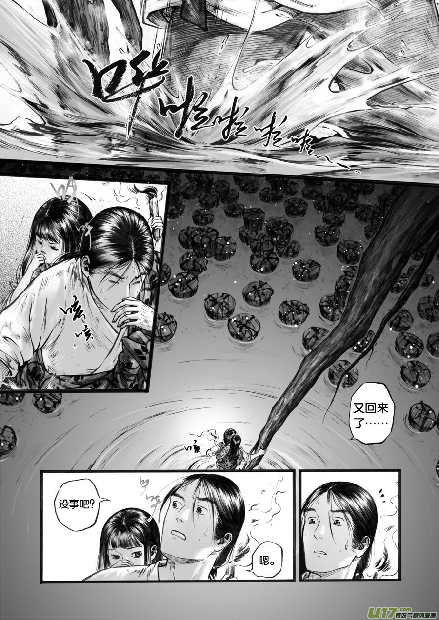 59 苍穹⑱
