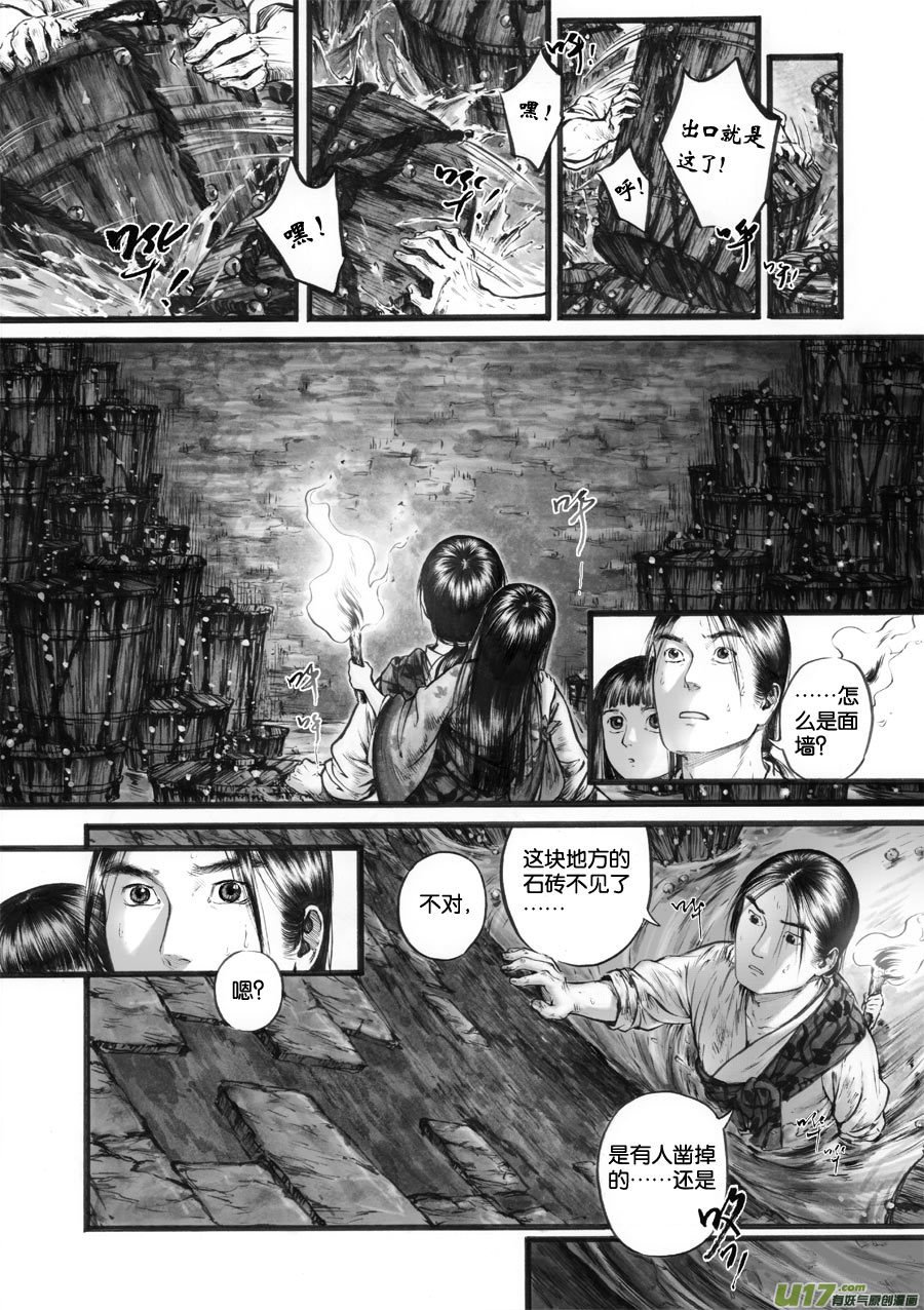 60 苍穹⑲
