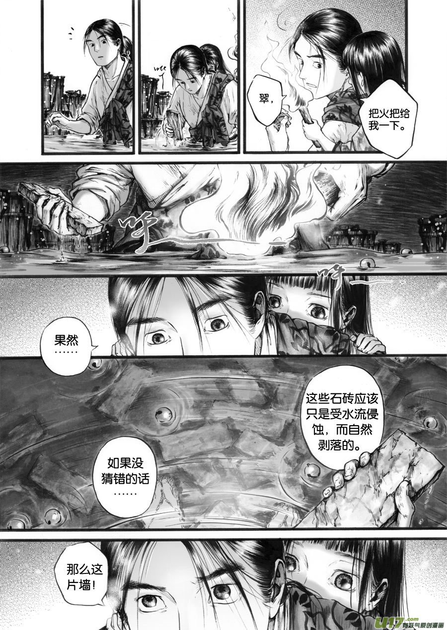 60 苍穹⑲