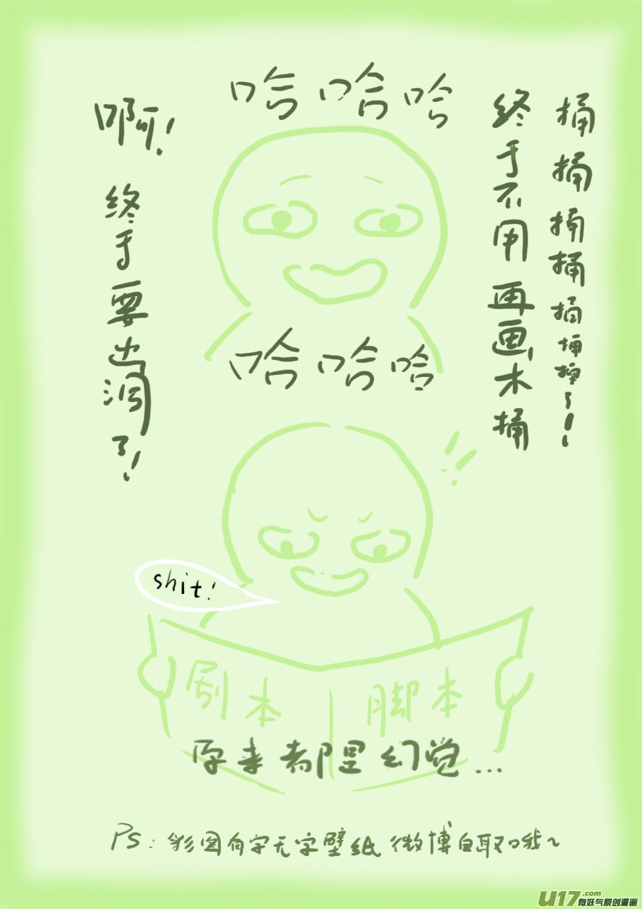 60 苍穹⑲