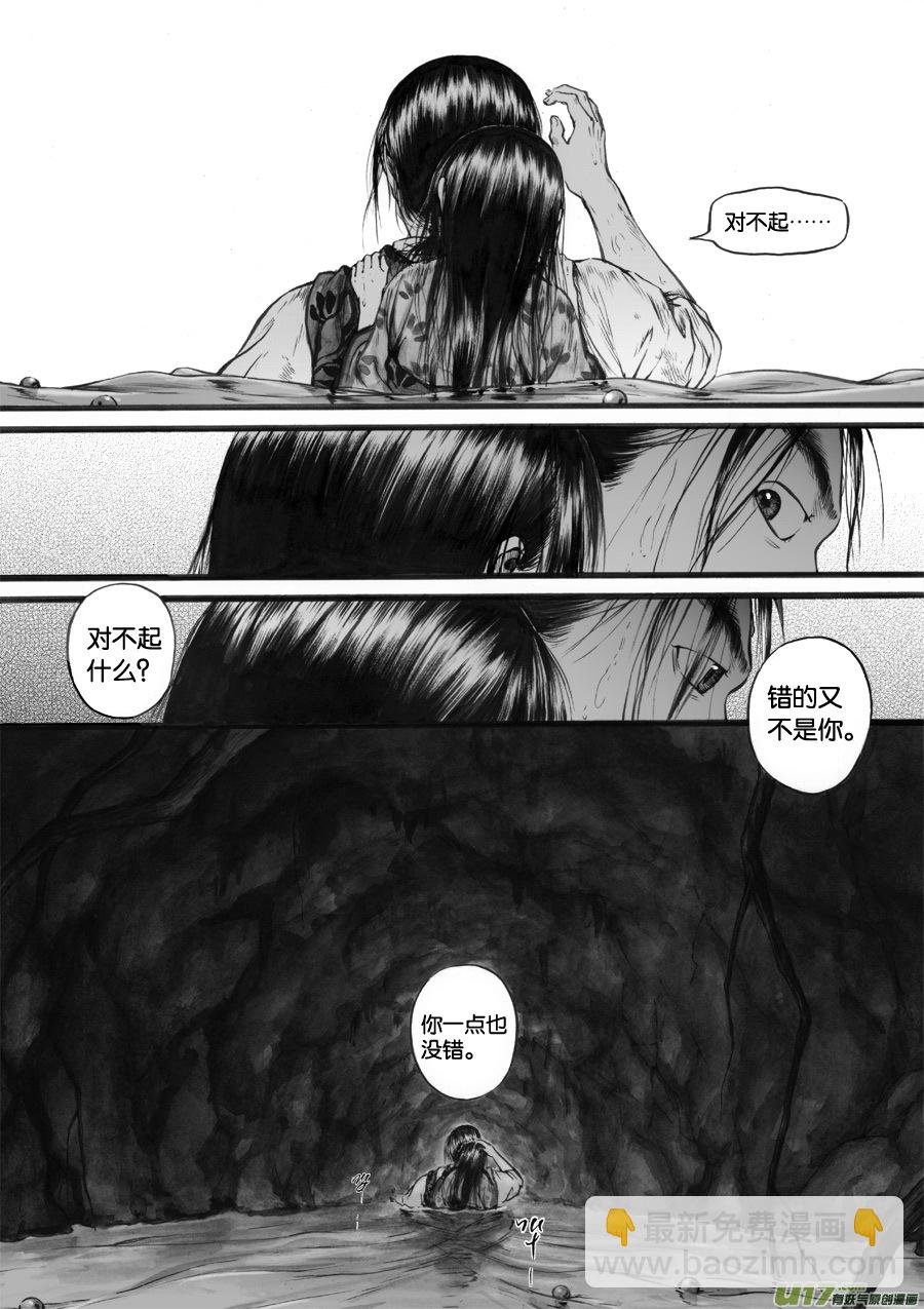 61 苍穹⑳