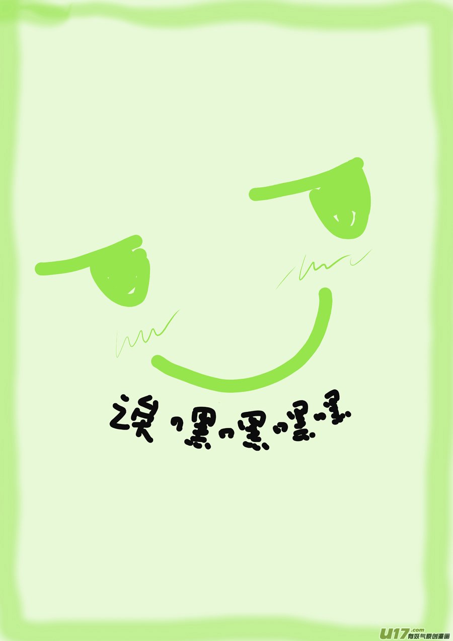 67 苍穹㉖