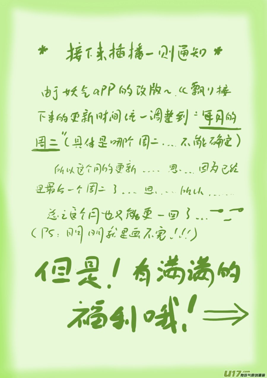 67 苍穹㉖