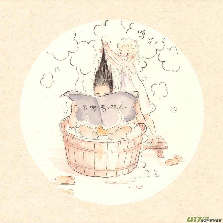 67 苍穹㉖