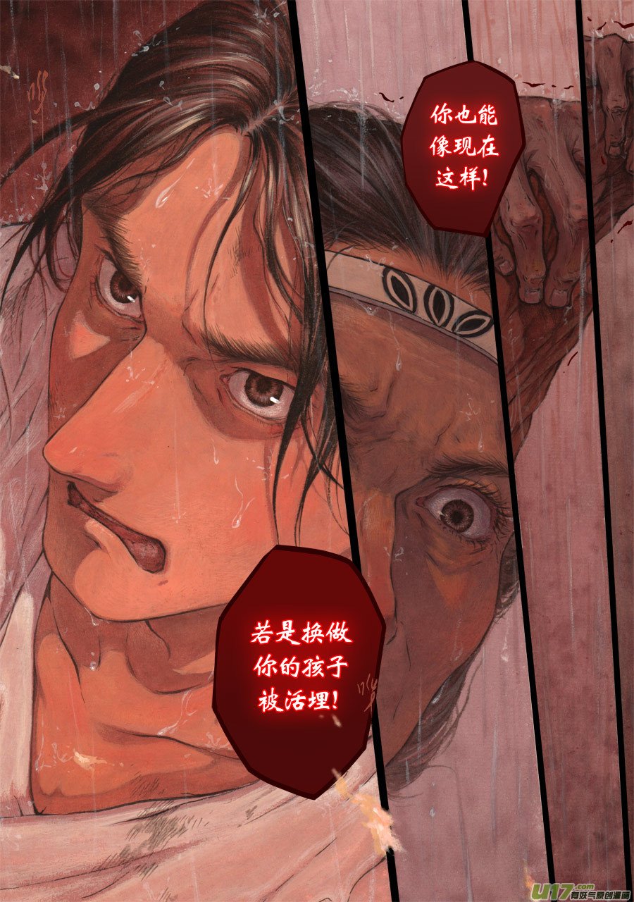 70 苍穹㉙