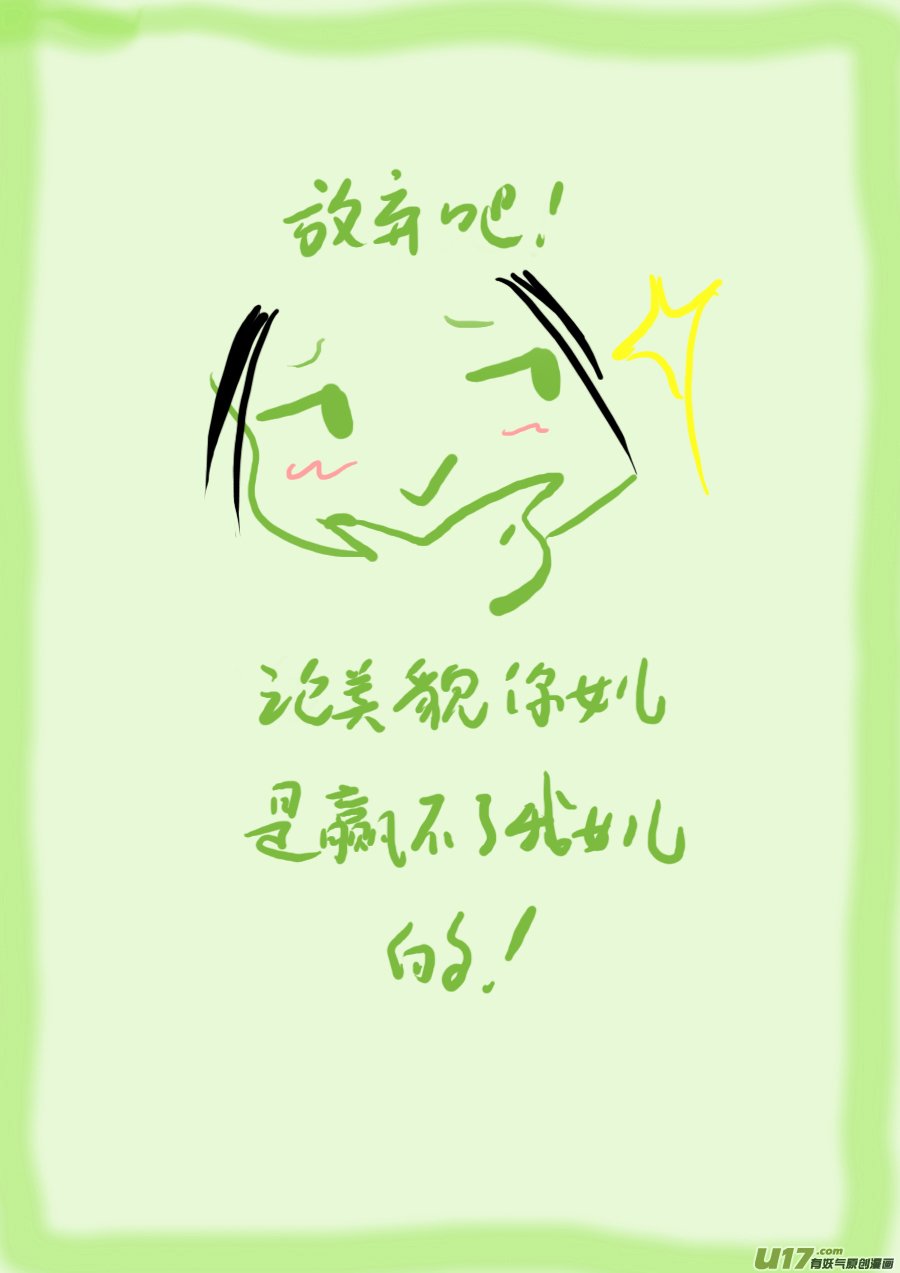 71 苍穹㉚
