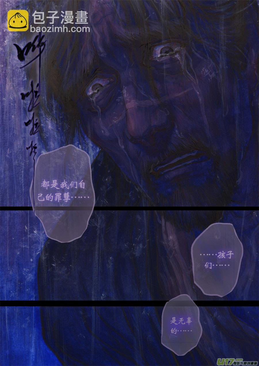 72 苍穹㉛