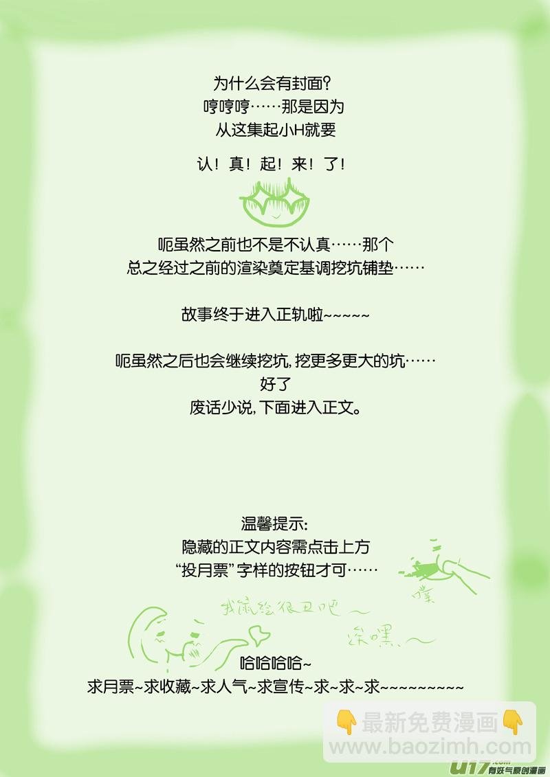 08 夕照①