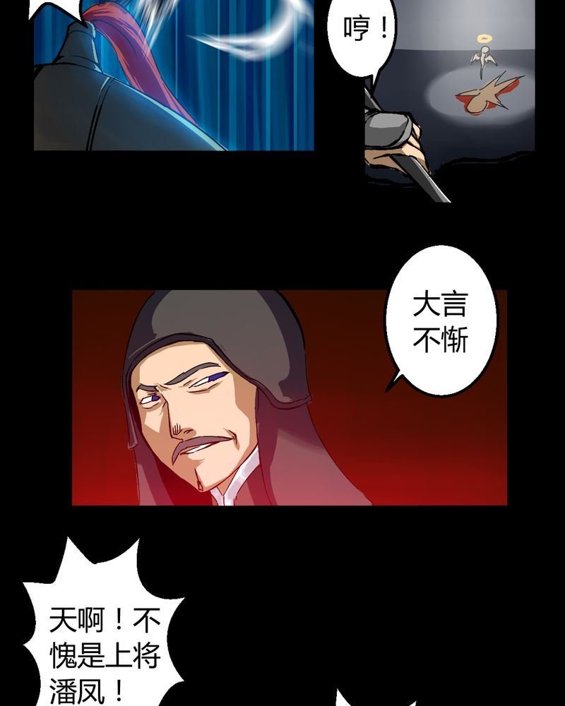 墨砚有方 第1集