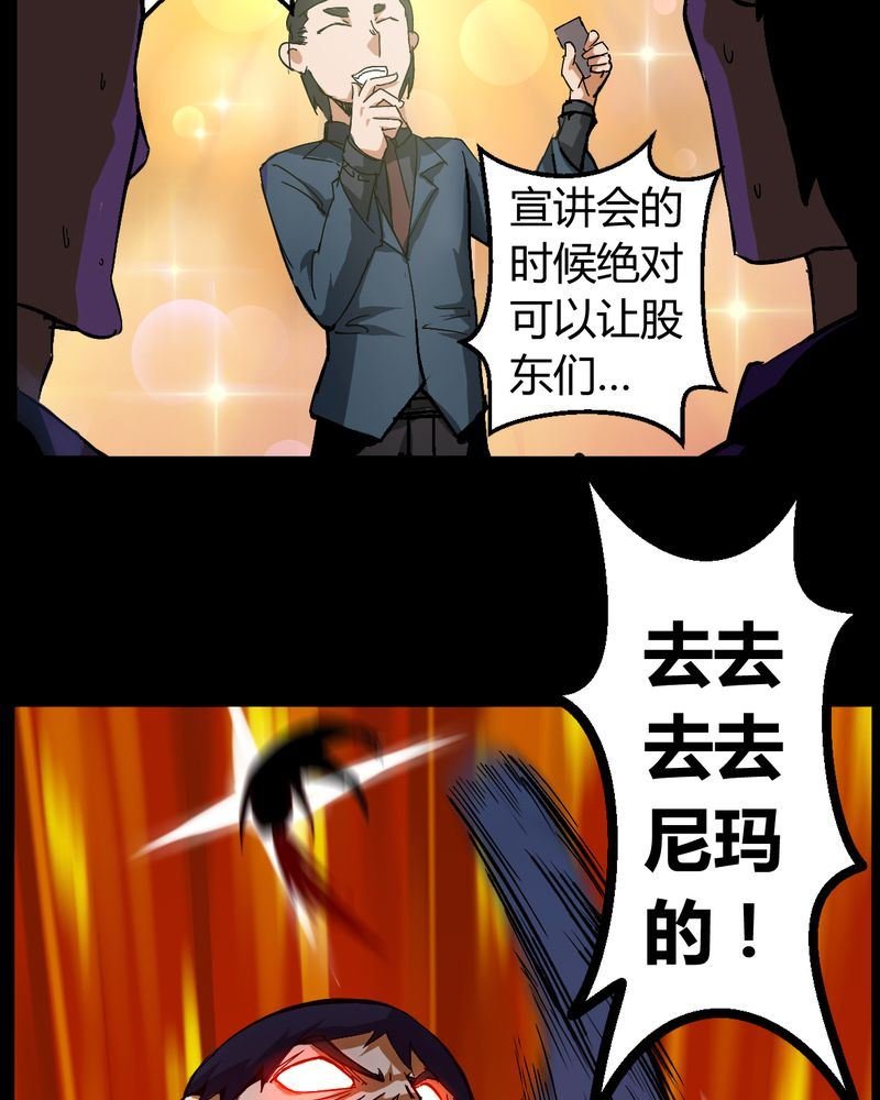 墨砚有方 第1集