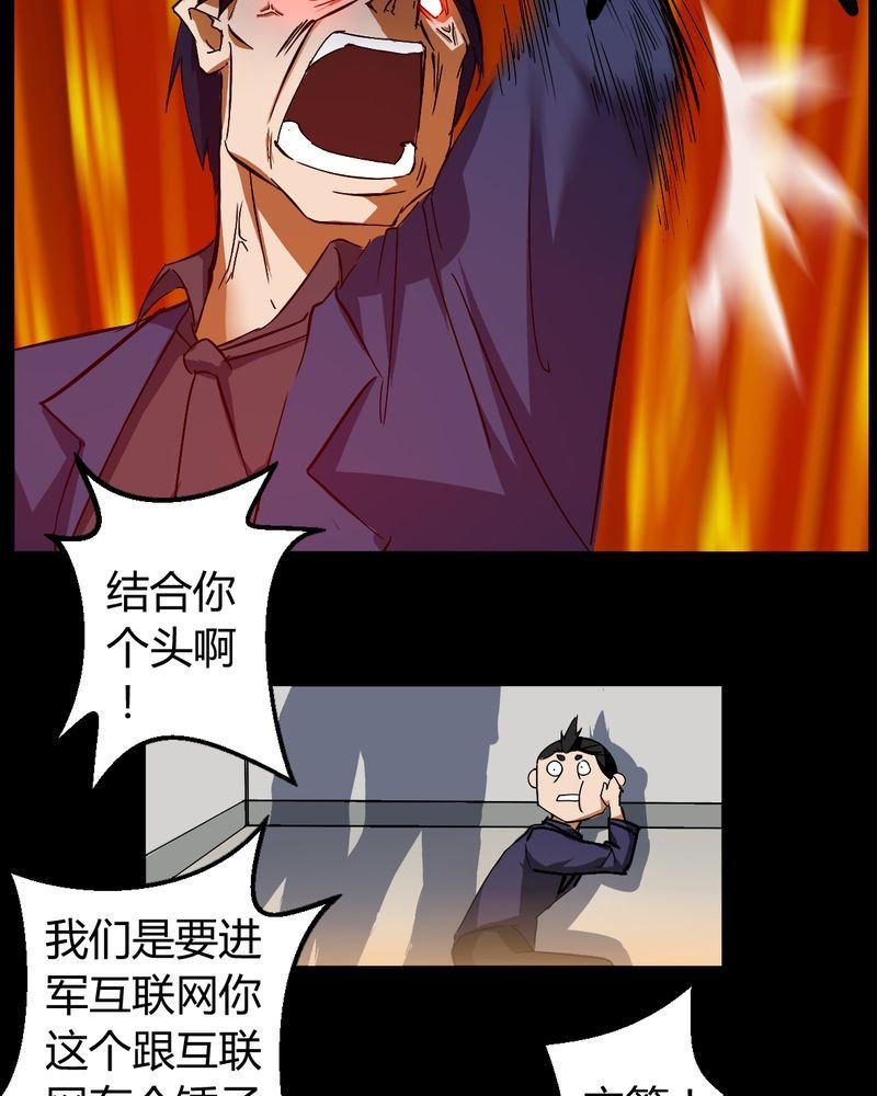 墨砚有方 第1集