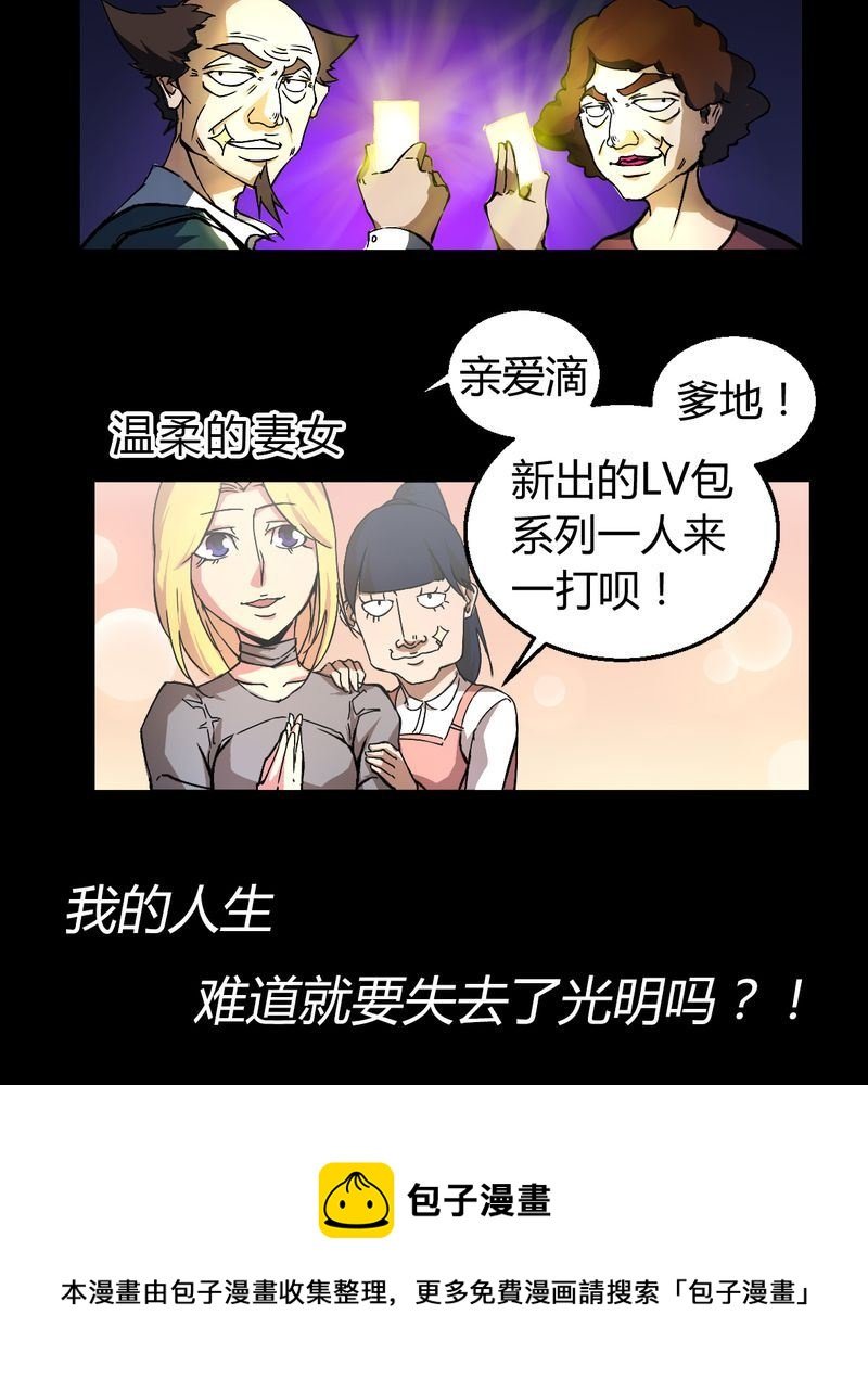 墨砚有方 第1集