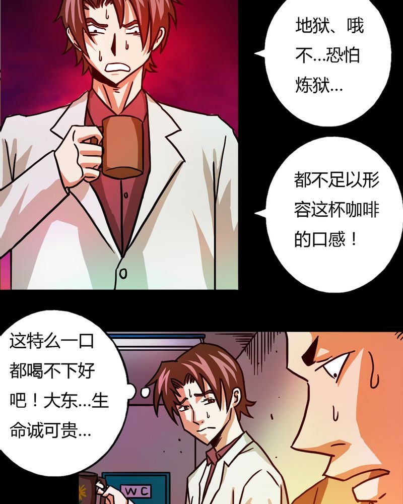 墨砚有方 第10集