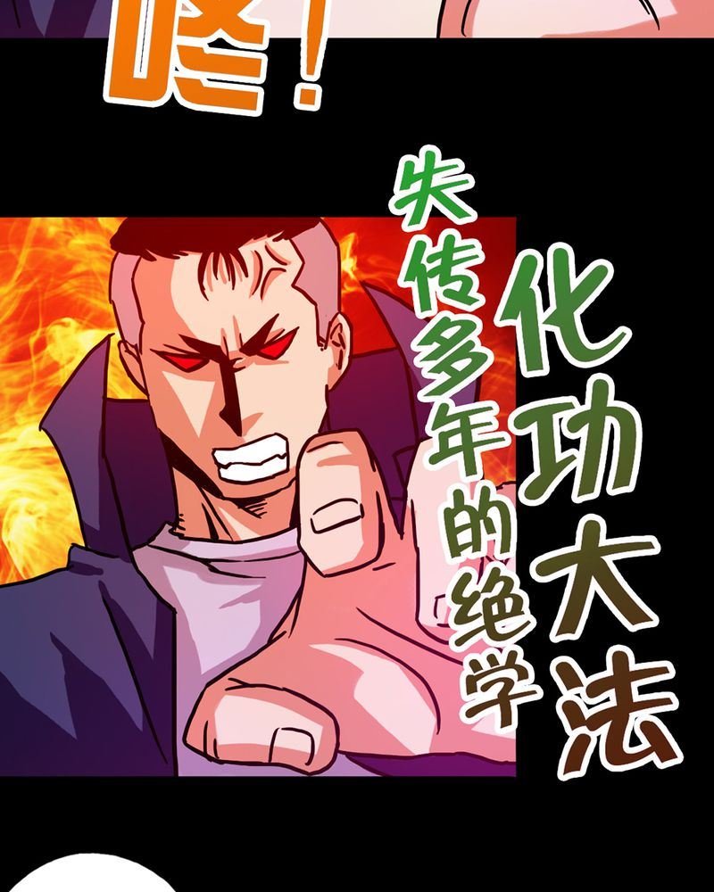 墨砚有方 第10集