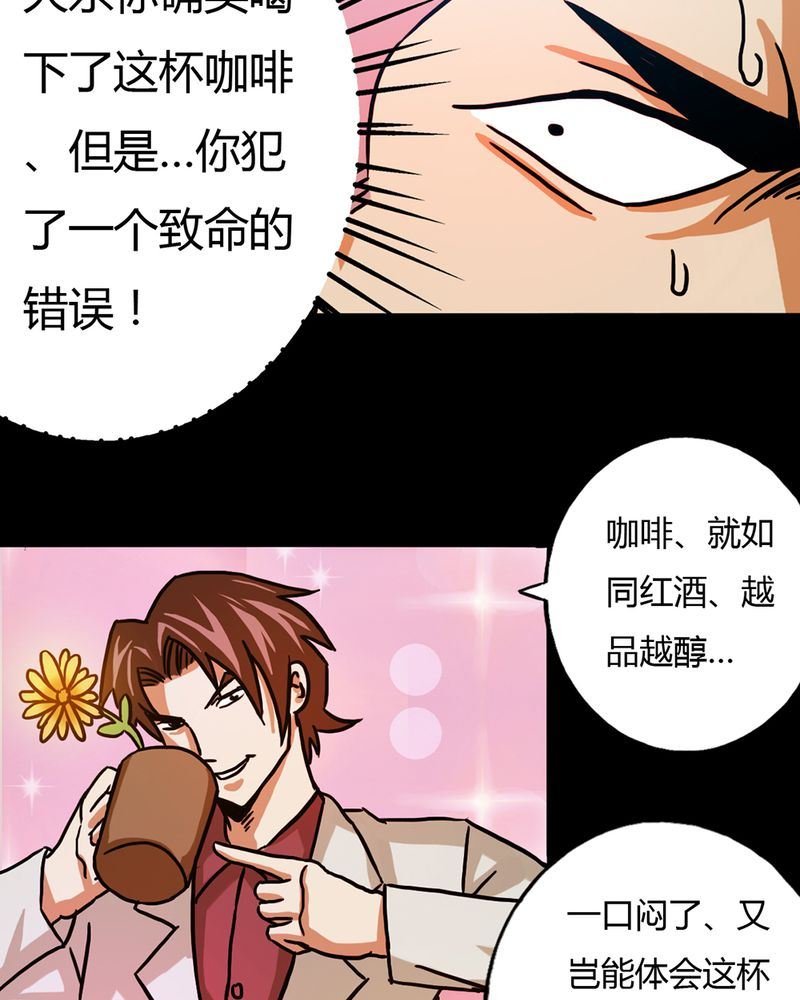 墨砚有方 第10集