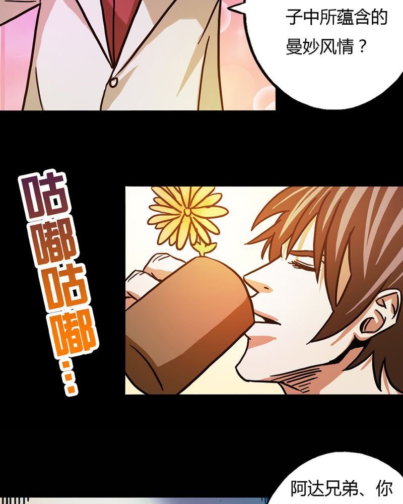 墨砚有方 第10集