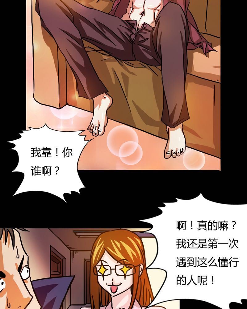 墨砚有方 第10集