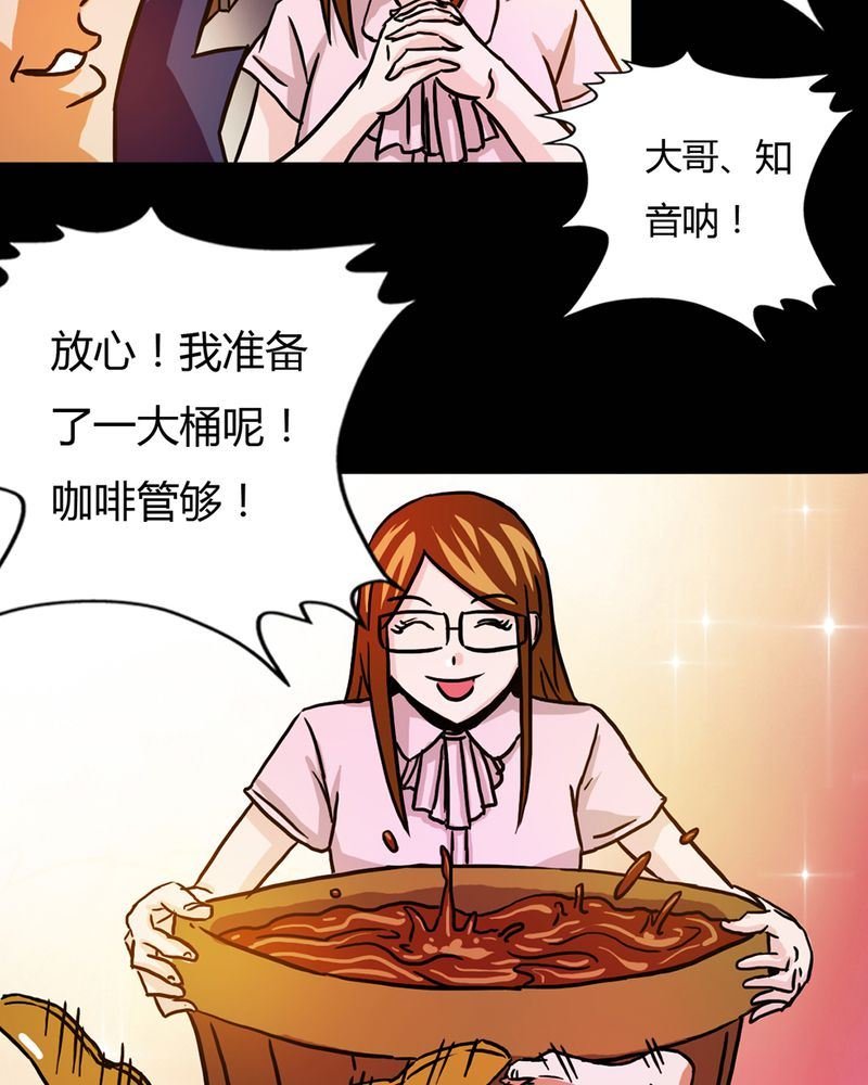 墨砚有方 第10集