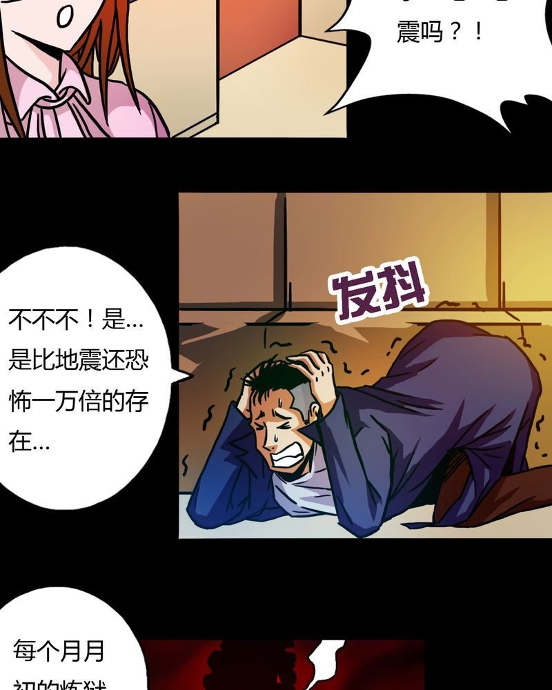 墨砚有方 第11集