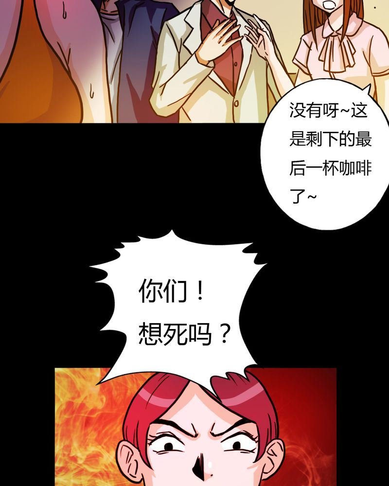 墨砚有方 第12集