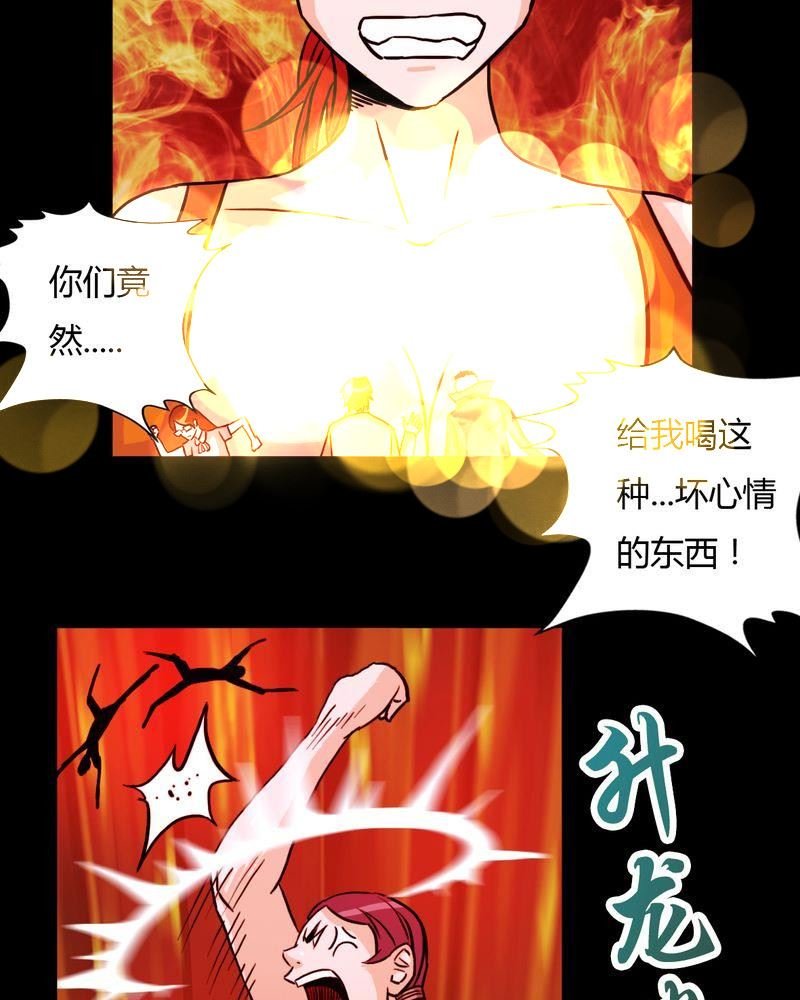 墨砚有方 第12集