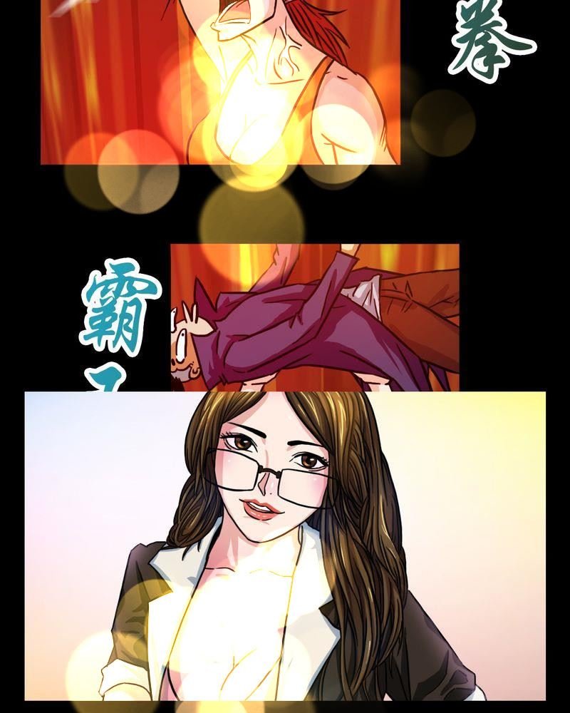 墨砚有方 第12集