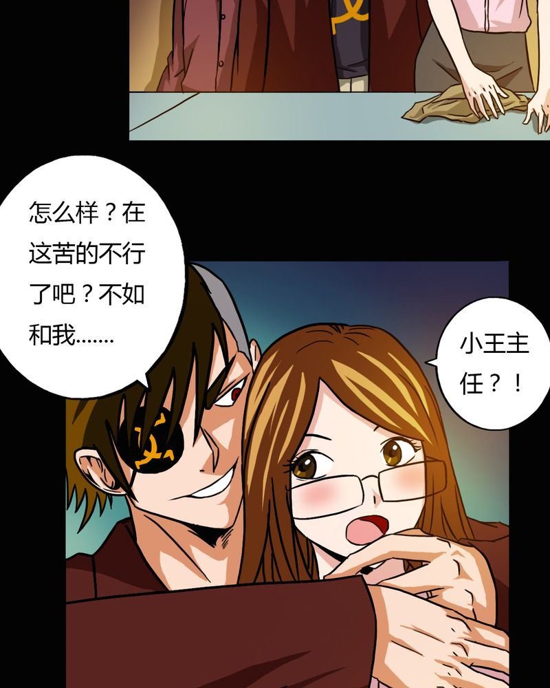 墨砚有方 第15集
