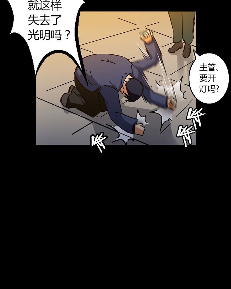 墨砚有方 第2集