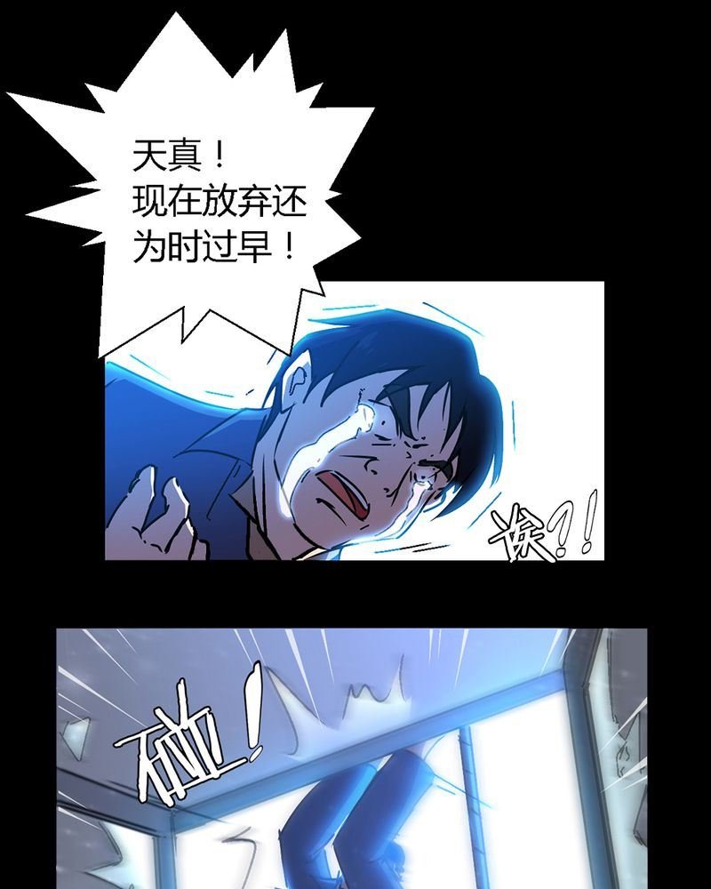 墨砚有方 第2集
