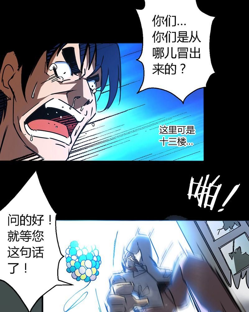 墨砚有方 第2集