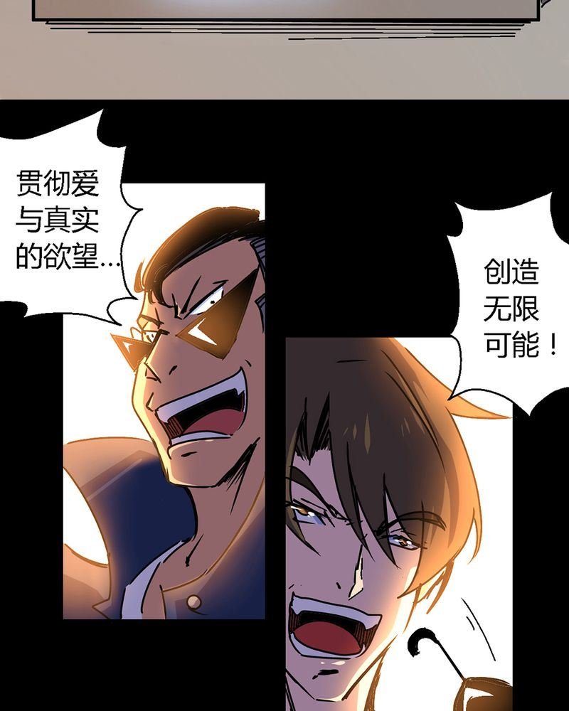 墨砚有方 第2集