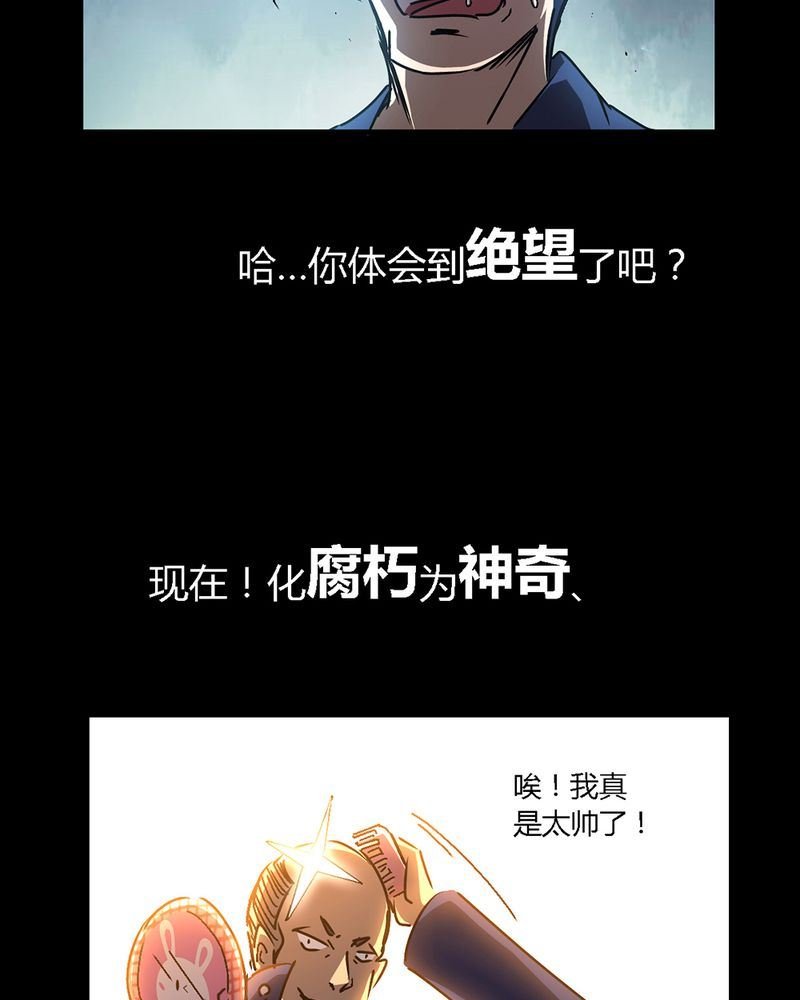 墨砚有方 第2集