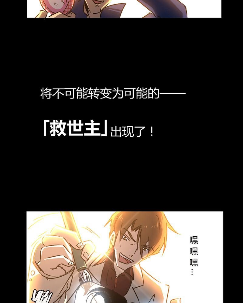 墨砚有方 第2集