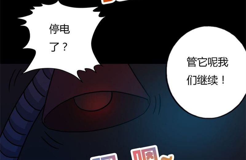 墨砚有方 第20集