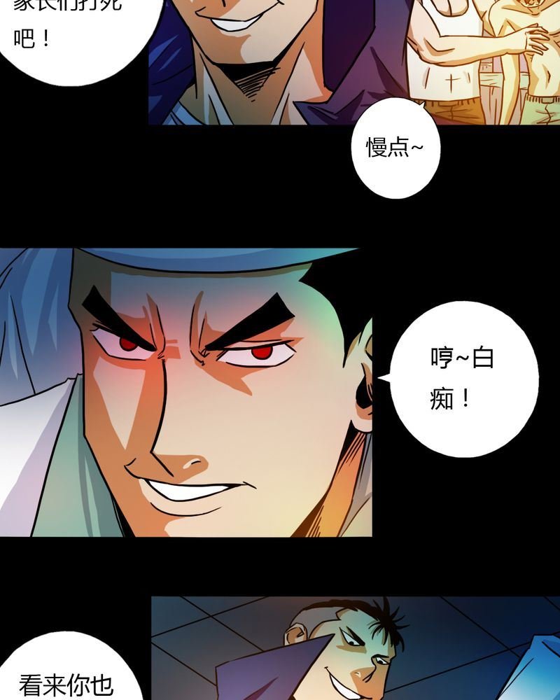 墨砚有方 第22集