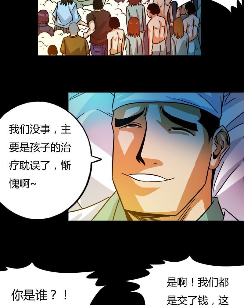 墨砚有方 第22集