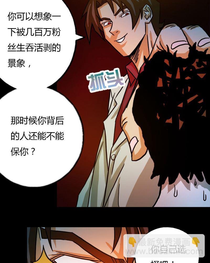 墨砚有方 第23集