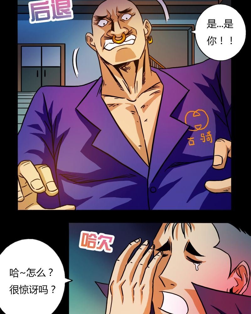 墨砚有方 第25集
