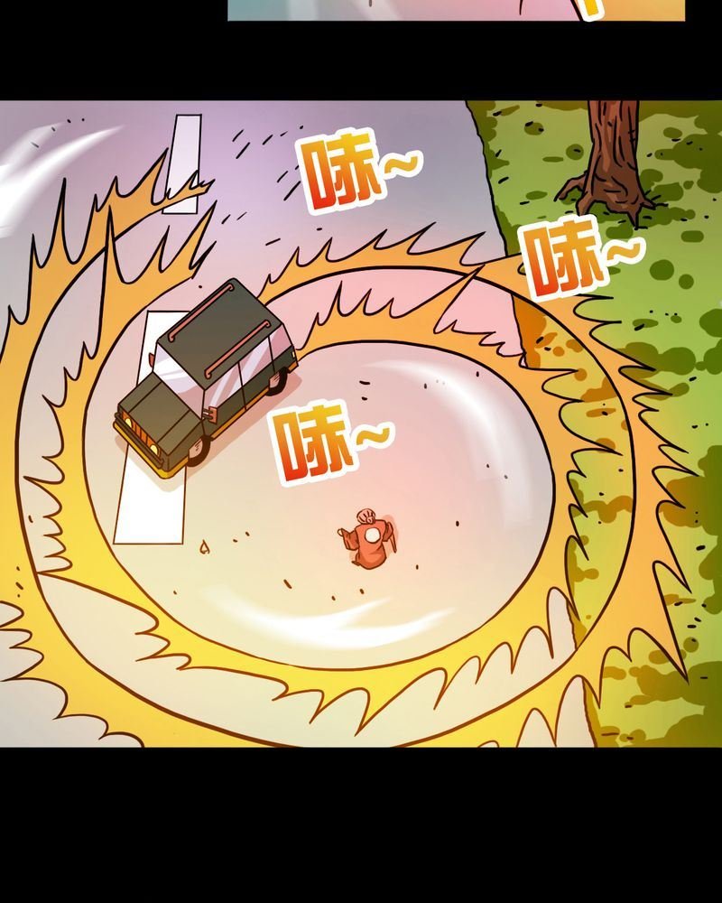 墨砚有方 第26集