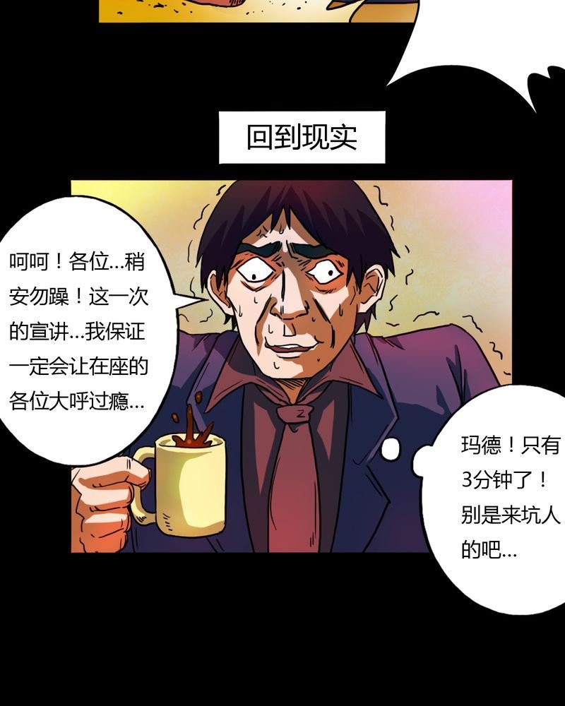 墨砚有方 第3集